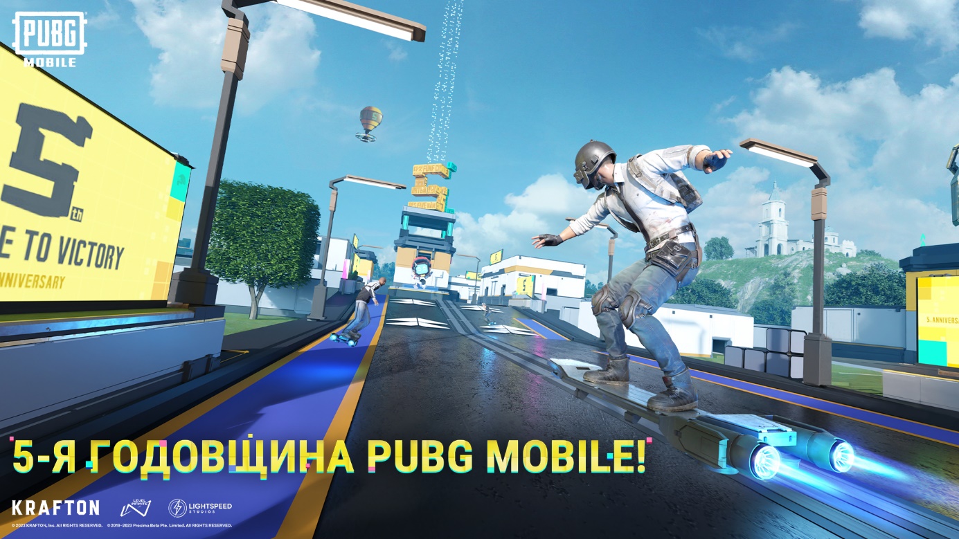 Уведомление об обновлении PUBG MOBILE до версии 2.5